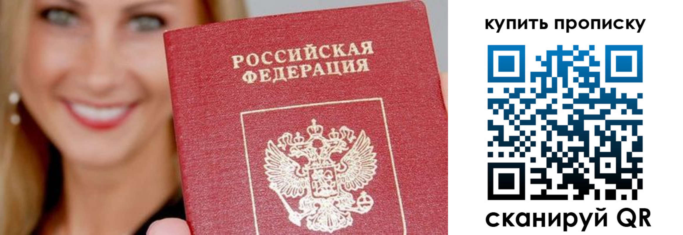 регистрация для школы в Суздали