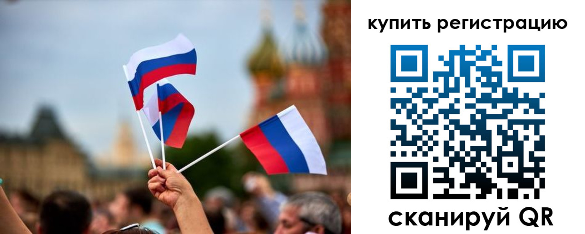 временная регистрация гарантия в Суздали