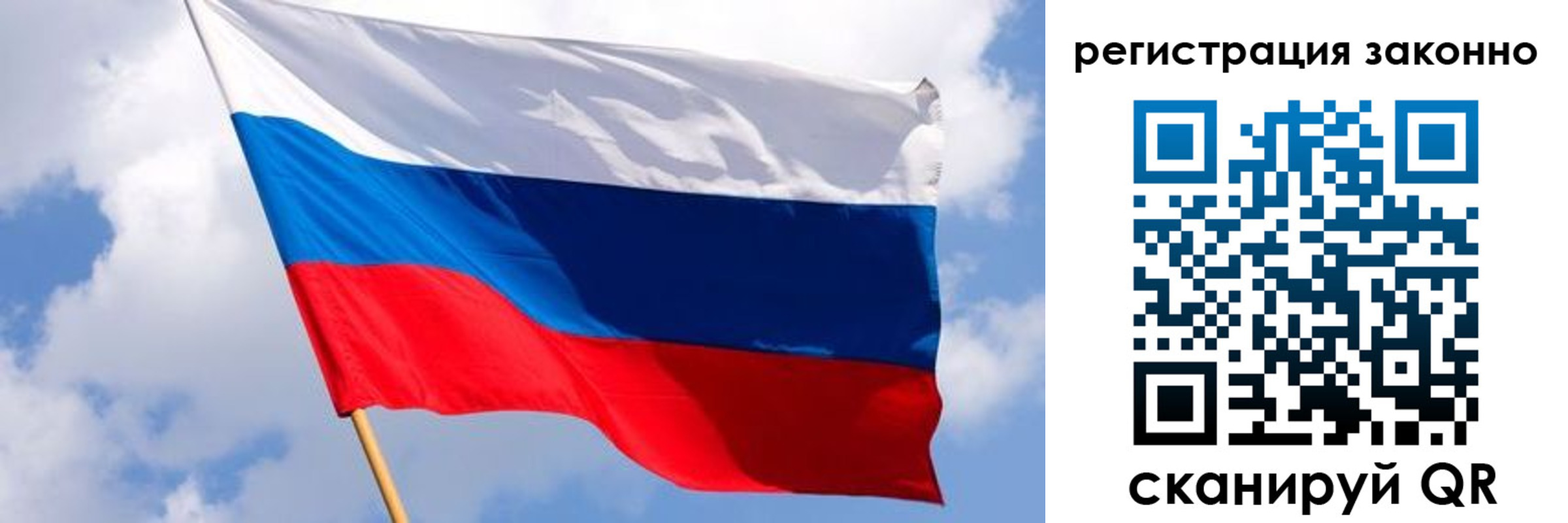 прописка в Суздали