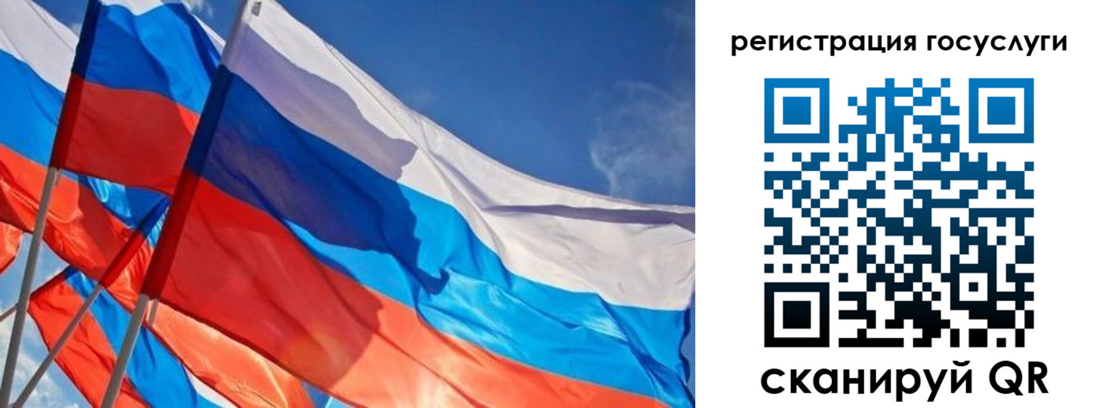 прописка для кредита в Суздали